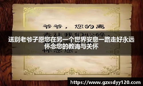 壹号大舞台